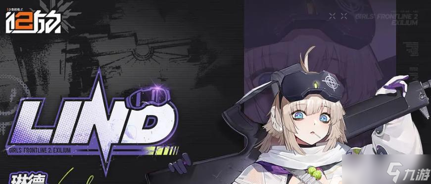 《探秘以少女前线德林加原型》（一个基于德国空降摩托的战斗机器人）