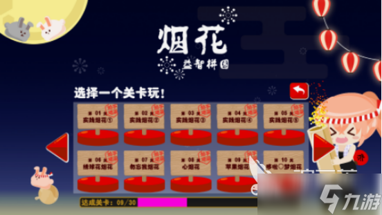 100个智力小游戏推荐 2025免费的益智手游Top10