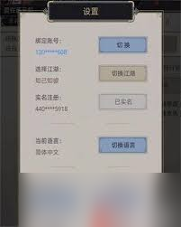 这就是江湖兑换码获取攻略