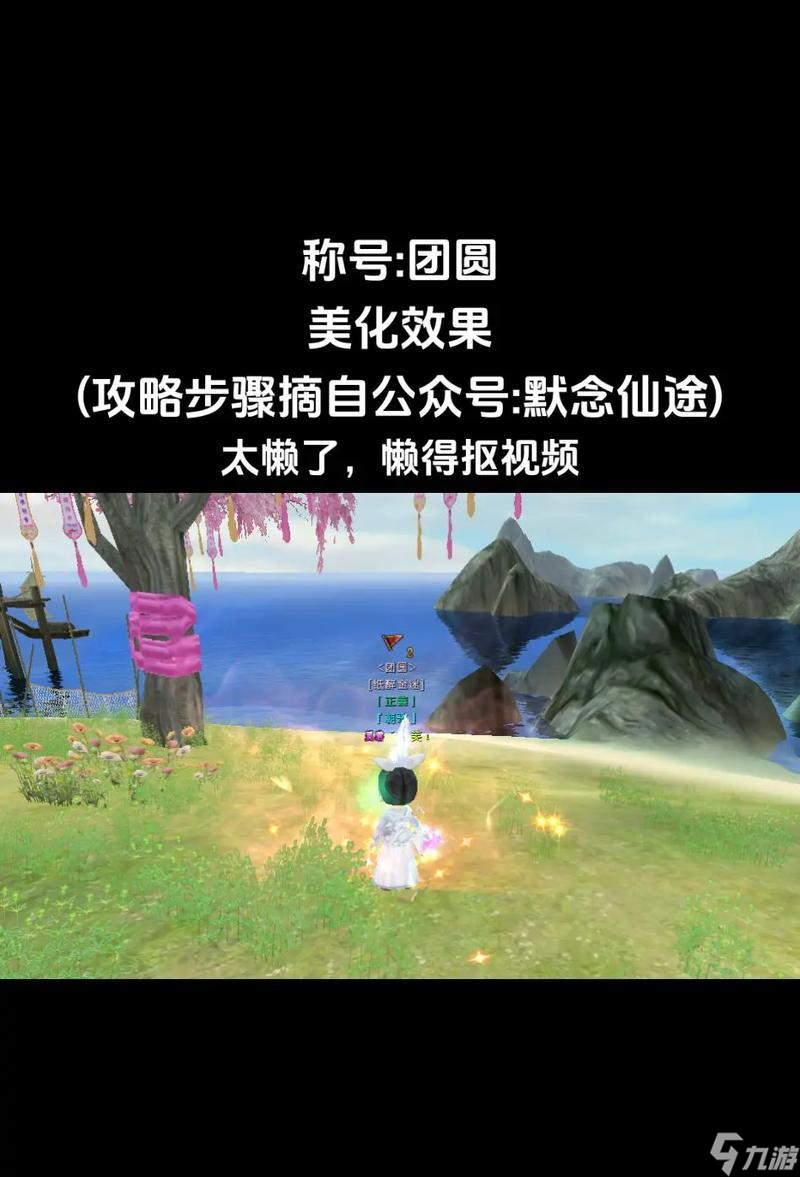 新寻仙灵石副本攻略是什么？