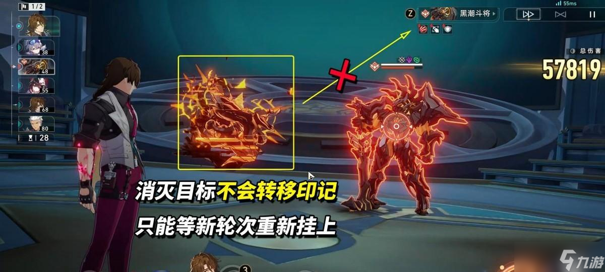 崩铁：3.4混沌满星攻略｜13支队伍推荐，难度并未提升