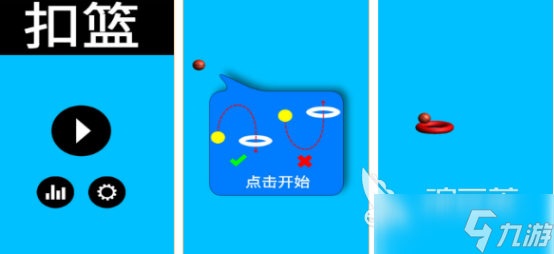 耐玩的篮球小游戏有哪些2025有趣的篮球小游戏大全