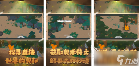 有趣的布鲁伊游戏有哪些2025好玩的布鲁伊手游下载分享