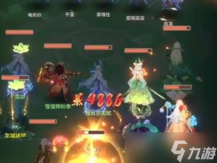 長(zhǎng)安幻想青丘妖靈