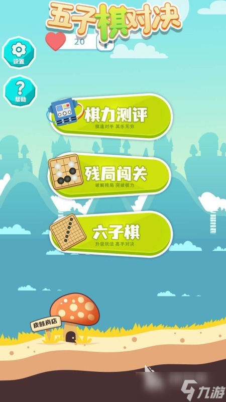 必玩的5岁亲子游戏100例合集 2025高人气亲子游戏有没有