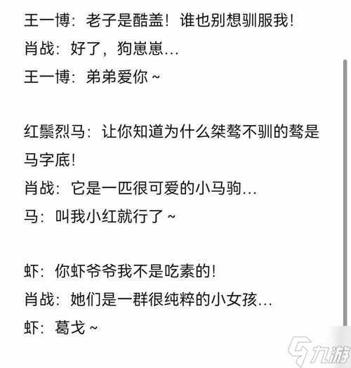 大话西游见闻录的倒序方法是什么？有什么用处？