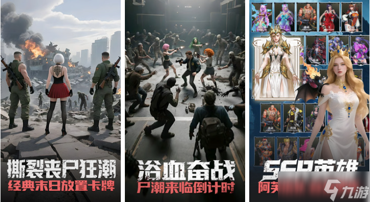 受欢迎的不花钱金手机游戏TOP10 人气较高的不花钱手游下载2025截图