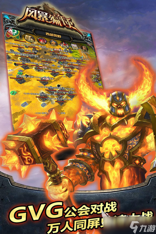 好玩的魔兽rpg防守地图有哪些 2025爆火的魔兽题材RPG游戏盘点