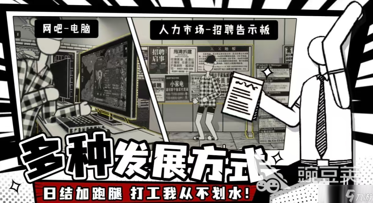受欢迎的无网好玩游戏有哪些 免费玩的单机手游推荐2025
