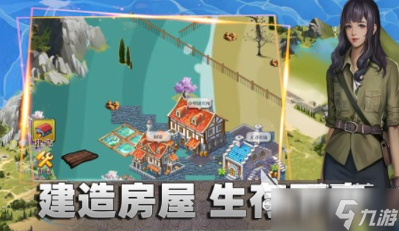 荒岛余生游戏有哪些 2025求生类型的游戏推荐