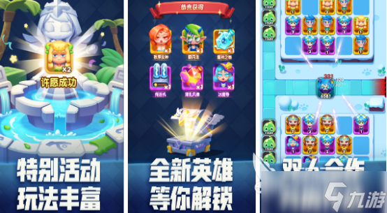 受欢迎的指尖游戏有哪些2025高人气指尖手游大全