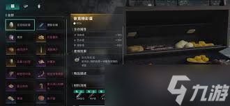 七日世界如何获取鳄鱼蛋