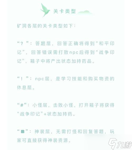 寻仙忽略获取方法是什么？忽略的作用是什么？