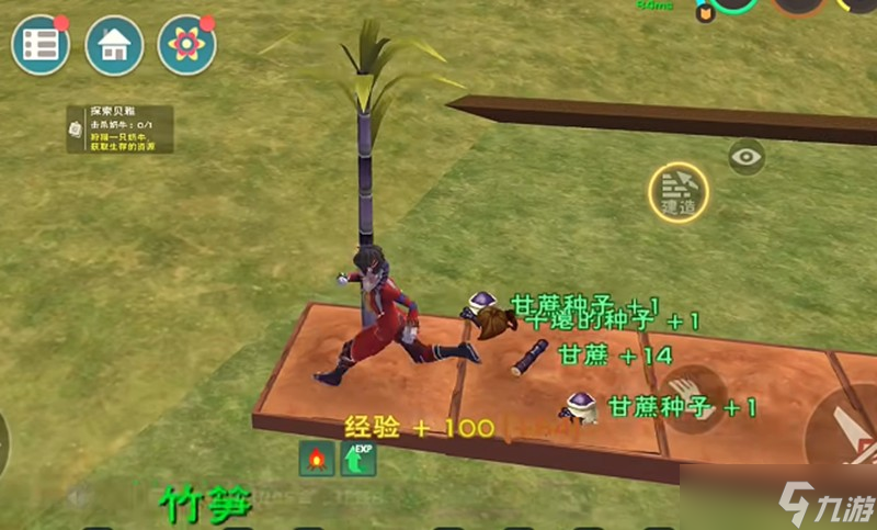 创造与魔法优质耕地种什么 创造与魔法优质耕地作物推荐
