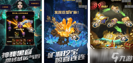 2025好玩的手机游戏有哪些受欢迎的手游下载排行