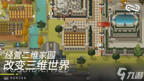 2025开放空间游戏有哪些 好玩的开放空间游戏大全