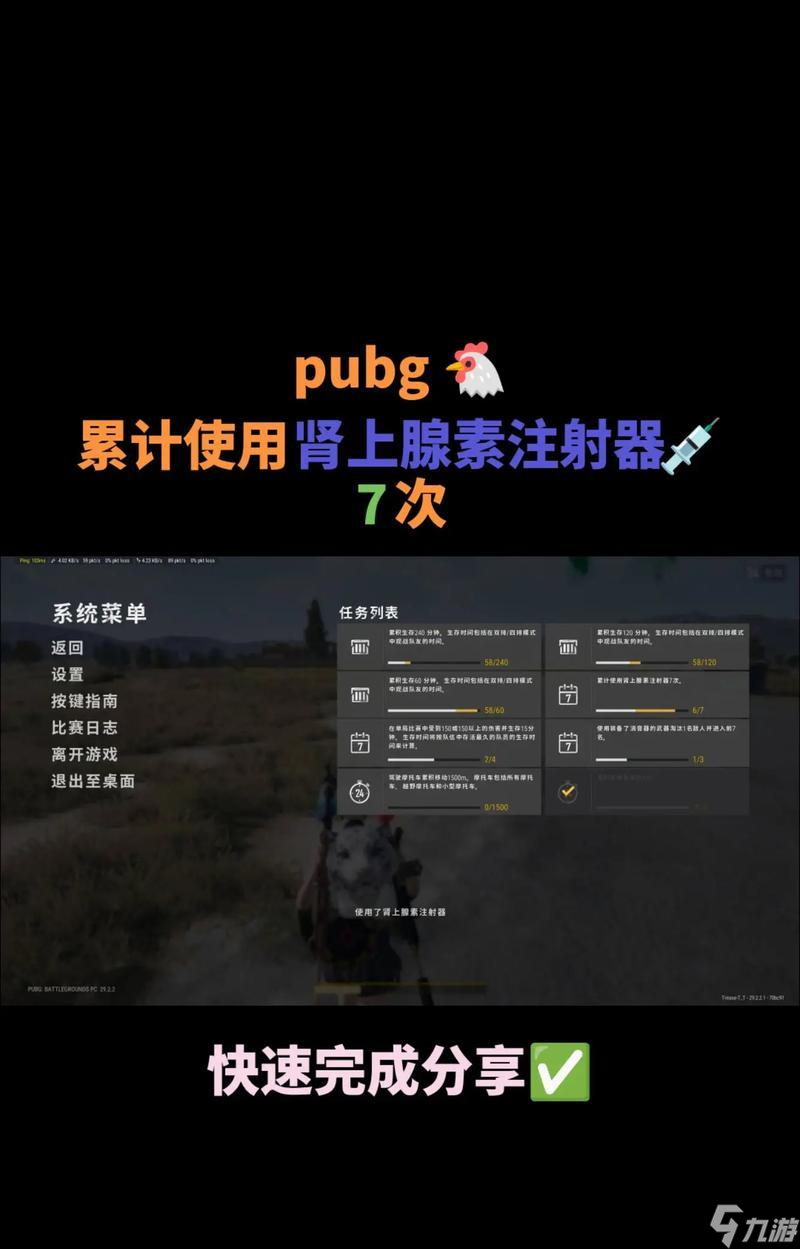 绝地求生肾上腺素使用方法是什么？如何正确使用肾上腺素？