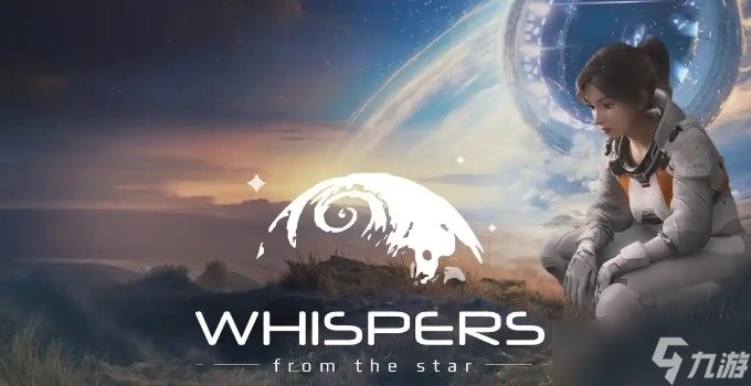 群星低语加速器哪款好 WhispersfromtheStar加速器分享截图