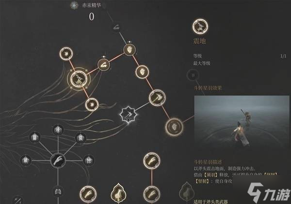 《明末渊虚之羽》指挥使红岚逃课打法 指挥使红岚怎么打