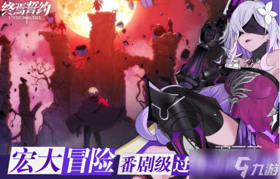 剧情向文字类互动游戏哪里下载2025耐玩的文字剧情手游合集