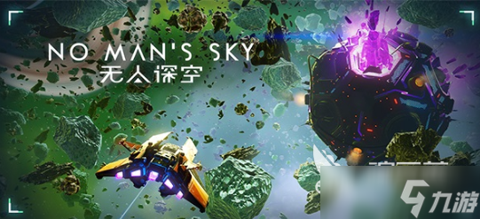 一个外星人飞船坠落生存游戏大全 2025耐玩的外星人生存游戏下载合集