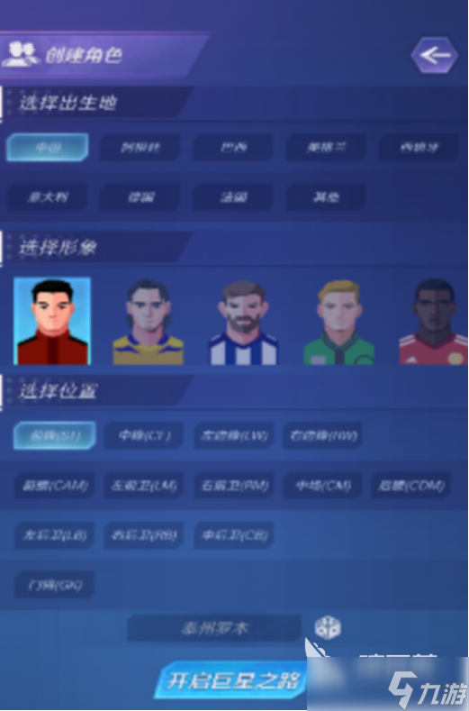耐玩的足球游戏单机有哪些流行的单机足球手游推荐2025
