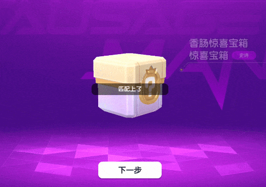 【八周年活动】八周年神秘口令活动新增口令,输新口令赢惊喜宝箱