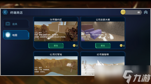 2025模拟创业经营公司游戏有什么 耐玩的模拟经营公司游戏分享