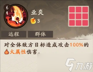 三国杀武将觉醒周瑜玩法攻略