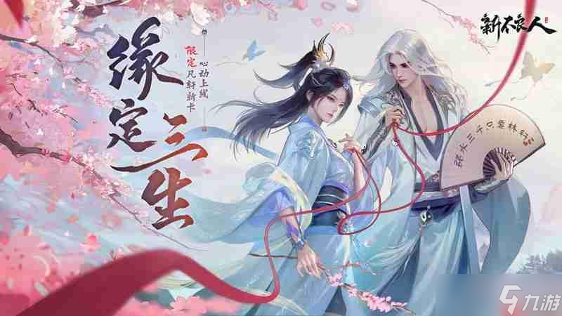 新不良人哪個<a linkid=22115>角色</a>最強 新不良人角色強度排行推薦