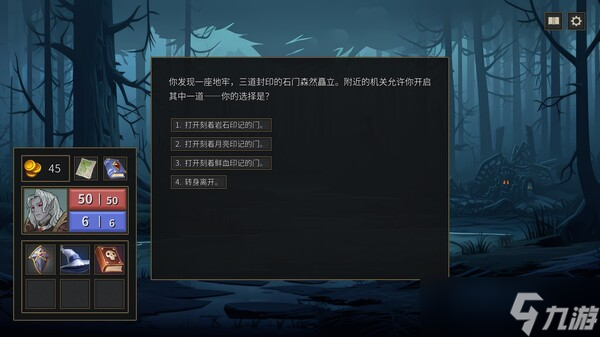 《封魔行者》8月1日正式上线Steam平台
