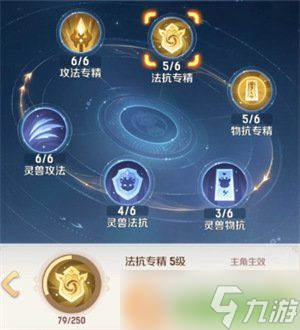灵兽大冒险平民玩家怎么玩 平民玩家开荒玩法攻略