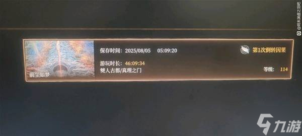 《明末渊虚之羽》全BOSS难度评析