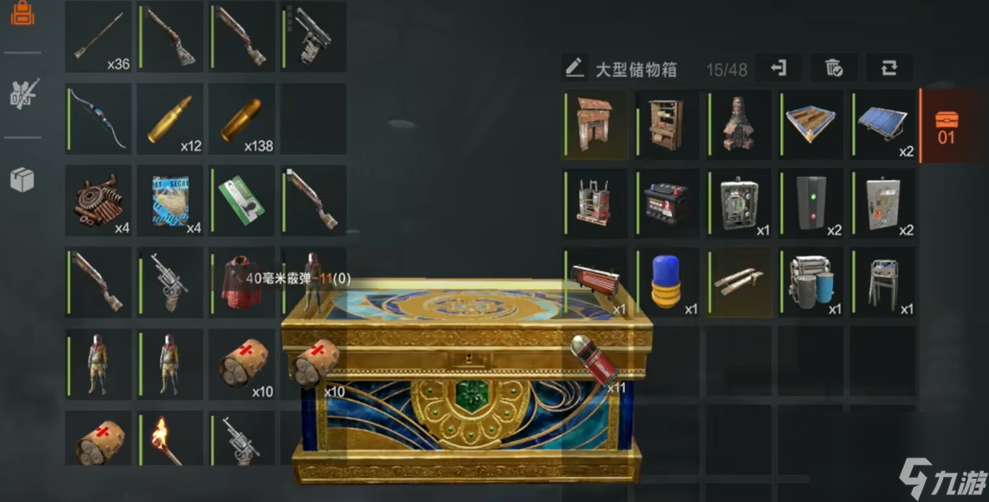 《失控進(jìn)化》霰彈槍使用攻略
