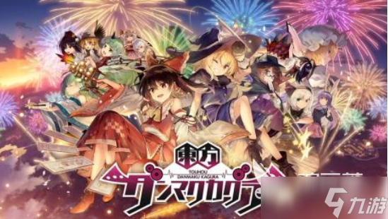 有趣的东方游戏有哪些2025流行的东方手游下载合集