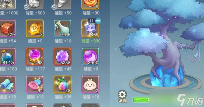 云上城之歌祝福树充能
