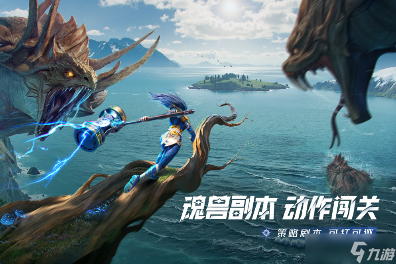 有趣的角色游戏有哪些 2025受欢迎的角色扮演手机游戏大全截图