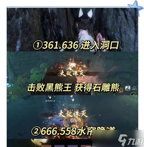 寻仙游戏中避免重复戒指的方法？