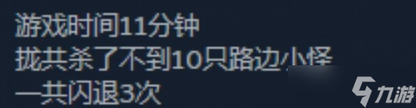 艾尔登法环黑夜君临频繁闪退怎么办
