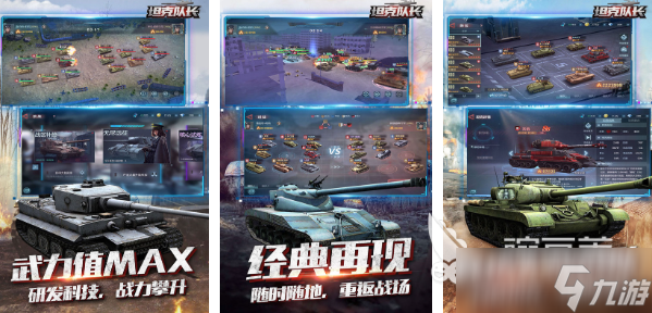 指挥官游戏推荐 2025热门的指挥战争的游戏排行