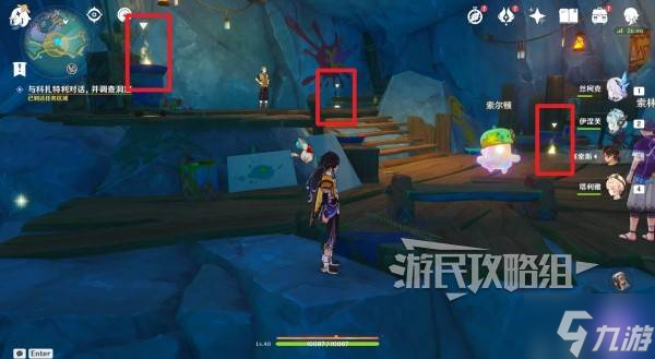 《原神》流彩的踪迹接取条件及任务攻略 紫色颜料怎么解锁
