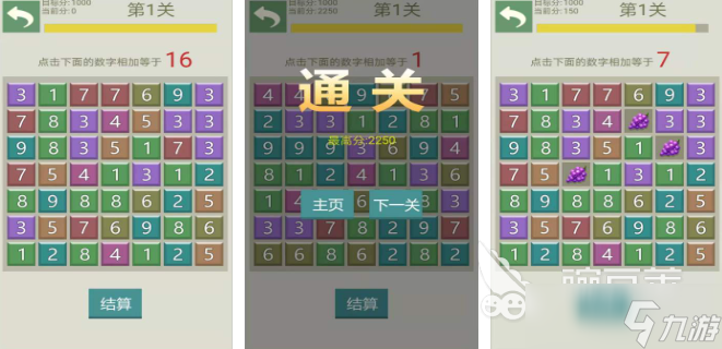 10个数学趣味游戏推荐 2025热门的数学趣味游戏合集