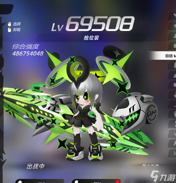 嘣源世界《嘣境回收站》玩后总结