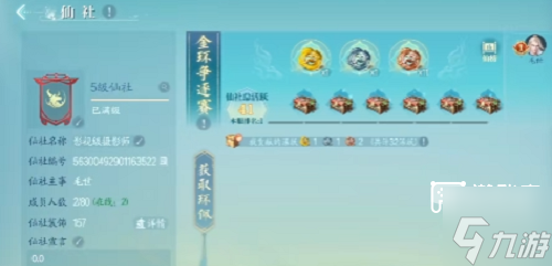 诛仙2公测第一天日常攻略