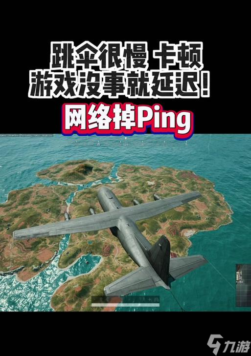 如何关闭绝地求生中的拾取提示音？