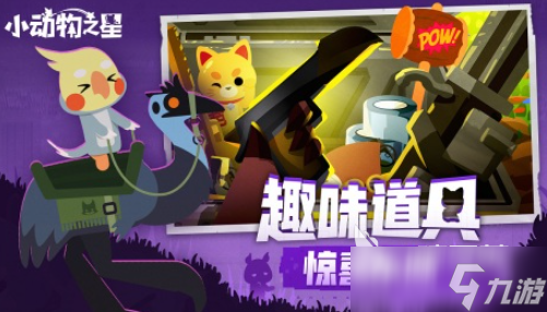 有哪些好玩的动物世界游戏 2025火爆的动物世界游戏推荐