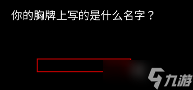 TheFreakCircus全结局剧情解析及角色介绍