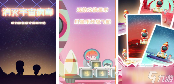好玩的化学游戏推荐 2025热门的化学游戏排行榜