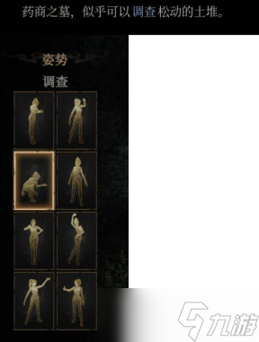 明末渊虚之羽新手怎么快速上手-新手开荒避坑指南
