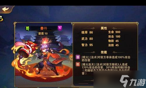 《放開那三國》游戲武將選擇技巧及陣容（探尋最強武將組合）